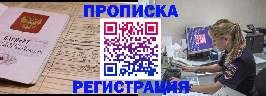 регистрация для школы в Сосновом Бору