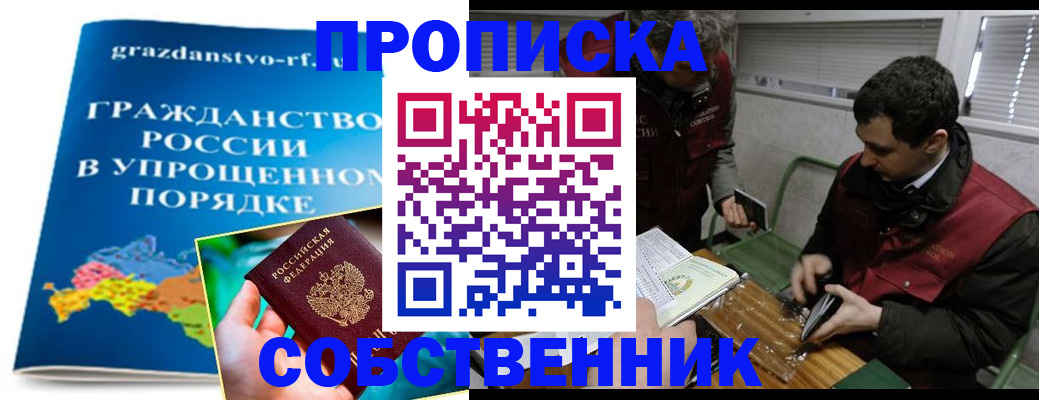 пропишу в квартире в Сосновом Бору